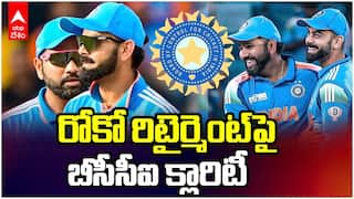 BCCI Rohit Sharma Virat Kohli | రోహిత్ శర్మ, విరాట్ రిటైర్మెంట్పై క్లారిటీ ఇచ్చిన బీసీసీఐ వైస్ ప్రెసిడెంట్