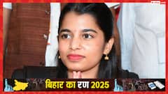 संगीत के बाद अब सियासत की अग्नि परीक्षा से गुजरेंगी Maithili Thakur, जानें- अलीनगर सीट के सियासी समीकरण