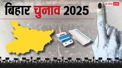 RJD Candidate List 2025: राजद ने 71 उम्मीदवारों को बांटे सिंबल, किस किसका है नाम?