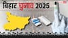 RJD Candidate List 2025: राजद ने 71 उम्मीदवारों को बांटे सिंबल, किस किसका है नाम?