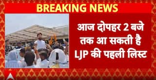 LJP To Release First And Second Candidate Lists Today; 29 Seats Confirmed For Chirag Paswan