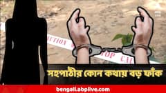 নির্যাতনের ঘটনায় কীভাবে জড়িয়ে সহপাঠী? কোন প্রশ্নের উত্তর দিতে খাবি খেল MBBS পড়ুয়া ওয়াসেফ?