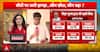 JDU Finalizes Candidates for Key Bihar Seats, Leaving NDA Allies, Including Chirag Paswan, in Speculation