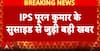 Haryana Shock: ASI Sandeep Lathar’s Suicide Raises Questions After IPS Puran Kumar’s Death, Postmortem Underway
