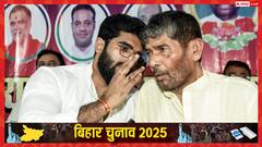 बिहार चुनाव: पशुपति पारस की पार्टी का बड़ा ऐलान, पहले चरण के नामांकन का कल आखिरी दिन