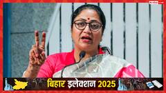 Watch: 'सुबह से केवल घुमा रहे हैं, खिला कुछ नहीं रहे' बिहार में बोलीं दिल्ली की सीएम रेखा गुप्ता