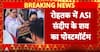 Rohtak: ASI Sandeep’s Postmortem Underway, Investigation Continues In IPS-Y Puran Kumar Case