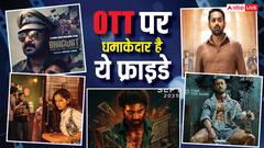 इस फ्राइडे ओटीटी पर महा एंटरटेनमेंट, रिलीज हुईं 'बागी 4' से 'भागवत चैप्टर 1' तक