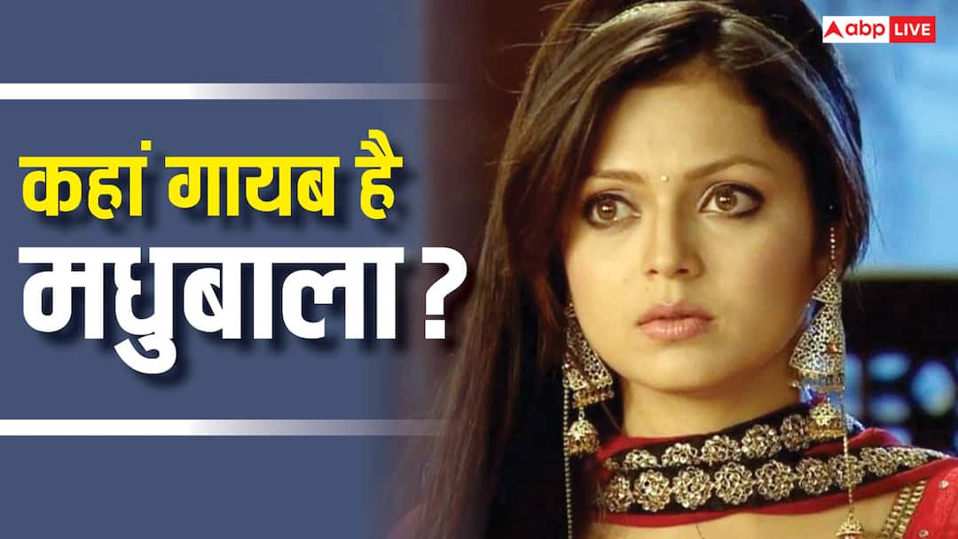 टीवी की 'मधुबाला' की 10 तस्वीरें, ग्लैमर देख खो बैठेंगे होश, छोटे पर्दे से दूर कर रही हैं ये काम