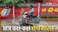 20 अक्टूबर तक होगी भयंकर बारिश, मौसम विभाग ने जारी कर दी बड़ी चेतावनी, जानें पूरा अपडेट