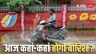 Weather Today: 20 अक्टूबर तक होगी भयंकर बारिश, मौसम विभाग ने जारी कर दी बड़ी चेतावनी, जानें पूरा अपडेट