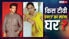 अंकिता लोखंडे से अर्जुन बिजलानी तक, किस टीवी एक्टर्स का घर सबसे महंगा?