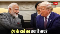 'रूस से तेल नहीं खरीदेगा भारत', डोनाल्ड ट्रंप का बड़ा दावा, कहा - 'पीएम मोदी ने दिलाया भरोसा'