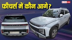 नई Hyundai Venue 2025 या Creta, कौन सी SUV है फीचर्स की क्वीन? लॉन्चिंग से पहले जानें सबकुछ