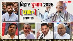 मुकेश सहनी करेंगे सीटों का ऐलान या छोड़ेंगे महागठबंधन? आज सबकी नजर