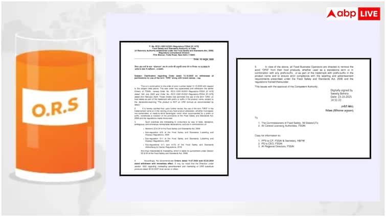 WHO approved ORS: कंपनियां अब नहीं बेच पाएंगी फेक ‘ORS’ ड्रिंक, FSSAI ने दिया सख्त आदेश