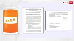 कंपनियां अब नहीं बेच पाएंगी फेक 'ORS' ड्रिंक, FSSAI ने दिया सख्त आदेश