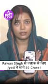पवन सिंह की पत्नी ज्योति सिंह ने तलाक की विवादास्पद लड़ाई के बीच 30 करोड़ रुपये का गुजारा भत्ता मांगा