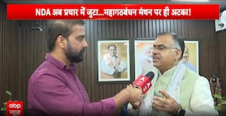 Bihar Politics: Tarun Chugh Slams Mahagathbandhan As A 