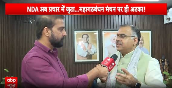 Bihar Politics: Tarun Chugh Slams Mahagathbandhan As A