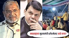 महाराष्ट्राचा मुख्यमंत्री ब्लॅकमेलर आहे काय? काटा मारीच्या मुद्यावरुन राजू शेट्टींचा हल्लाबोल, म्हणाले, दररोज एक कारखाना 15 लाख रुपये ढापतो 