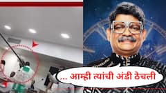 महिलांना लैंगिक त्रास दिला म्हणून आम्ही त्यांना ठेचलं, एसटी बँकेच्या राड्यानंतर सदावर्तेंनी भूमिका मांडली, पुरावे असल्याचा दावा