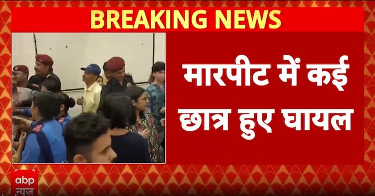 Delhi JNU GBM Turns Violent: Students Clash, Several Injured During Meeting Delhi JNU GBM Turns Violent: Students Clash, Several Injured During Meeting