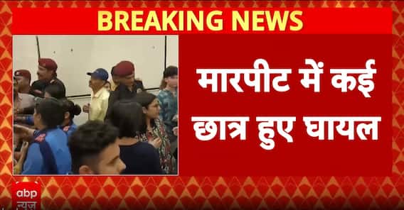 Delhi JNU GBM Turns Violent: Students Clash, Several Injured During Meeting