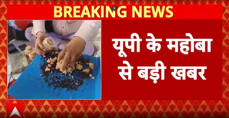 UP Mahoba: Food Dept Raids Sweet Shops, Samples Collected Ahead Of Diwali UP Mahoba: Food Dept Raids Sweet Shops, Samples Collected Ahead Of Diwali