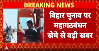 Bihar Election: Seat Dispute Persists in Mahagathbandhan, VIP Mukesh Sahani’s Press Meet Postponed