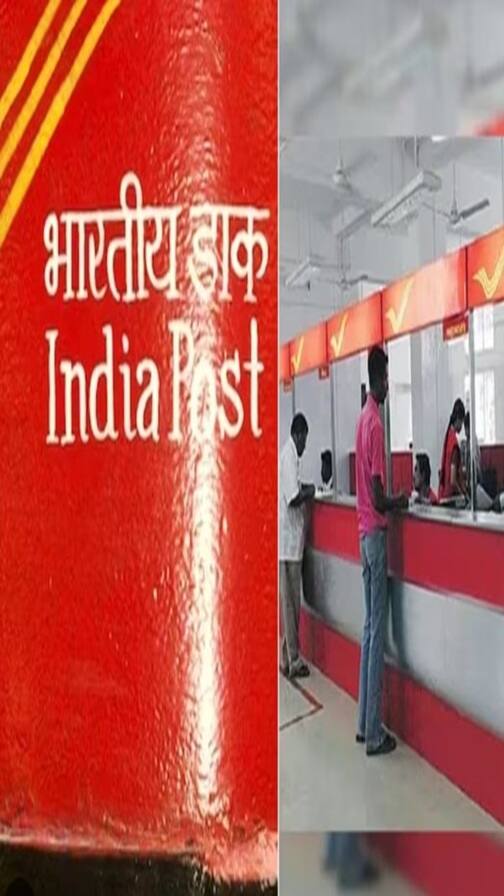 પોસ્ટ ઓફિસની RD સ્કીમમાં  મહિને 12000 જમા કરો તો 5 વર્ષે આટલા પૈસા મળે ?