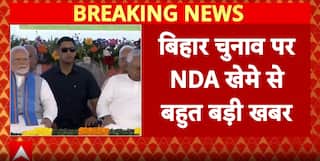 Bihar Elections: BJP Rejects JDU’s CM Face Condition, Sticks To Pre-Decided Strategy | ABP NEWS