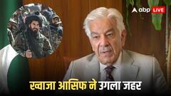 तालिबान के सामने सरेंडर के बाद बिलबिलाया पाकिस्तान, PAK रक्षामंत्री ख्वाजा आसिफ ने भारत पर निकाला गुस्सा, बोले- 'इसके पीछे...'