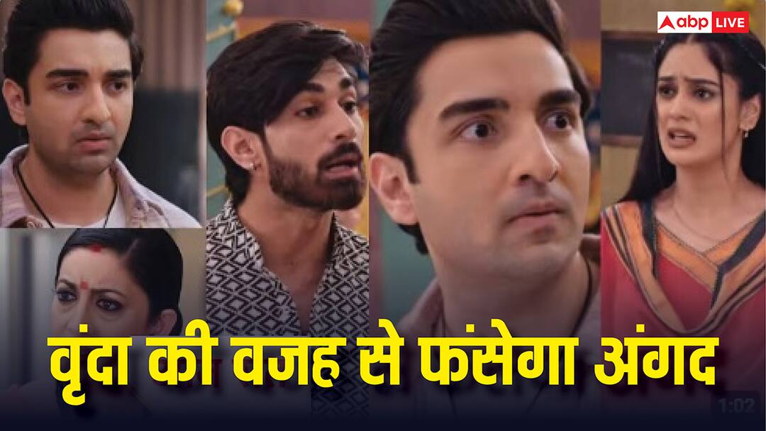 Kyunki Saas Bhi Kabhi Bahu Thi: वृंदा की वजह से बुरा फंसेगा अंगद, तुलसी इज्जत बचाने के लिए उठाएगी बड़ा कदम