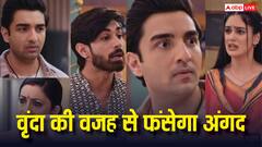 तुलसी लेगी अब तक का सबसे बड़ा फैसला, अंगद और वृंदा की उछलेगी इज्जत