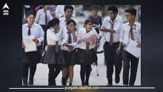 Punjab News: ਪੰਜਾਬ ਦੇ ਸਕੂਲਾਂ 'ਚ ਛੁੱਟੀਆਂ ਵਿਚਾਲੇ ਅਹਿਮ ਖਬਰ, ਵਿਦਿਆਰਥੀ ਅਤੇ ਮਾਪੇ ਦੇਣ ਧਿਆਨ; 20 ਜਨਵਰੀ ਤੱਕ...