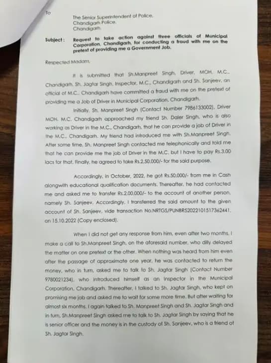 ਚੰਡੀਗੜ੍ਹ ਨਗਰ ਨਿਗਮ ਦੇ ਡਰਾਈਵਰ 'ਤੇ ਵੱਡੀ ਕਾਰਵਾਈ, ਕੀਤਾ ਸਸਪੈਂਡ; ਜਾਣੋ ਕੀ ਰਹੀ ਵਜ੍ਹਾ