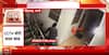 Breaking: Multiple Incidents — Mandsaur Video Case, Chhindwara Theft, Gurgaon Crash
