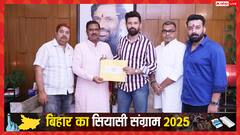 बहादुरगंज से चिराग पासवान ने मो. कलीमुद्दीन को दिया सिंबल, बाकी सीटों का हाल देखें