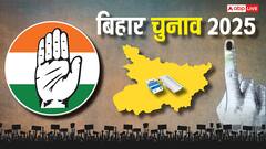 कांग्रेस की पहली सूची में 48 उम्मीदवार, नालंदा से कौशलेंद्र कुमार को टिकट, देखें लिस्ट