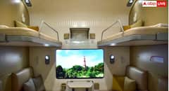 વંદે ભારત સ્લીપરની Exclusive તસવીર આવી સામે, કેવો હશે ફર્સ્ટ એસી કોચ?