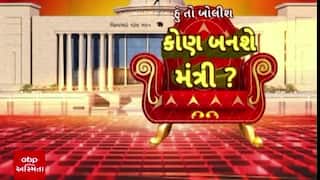 Hun To Bolish : કોણ બનશે મંત્રી?