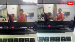 वर्चुअल सुनवाई के दौरान महिला संग रोमांस फरमा रहे थे वकील साहब, 'किस' करते हुए वीडियो हो गया वायरल