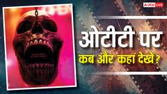 अब ओटीटी पर दहशत फैलाएगी ‘फाइनल डेस्टिनेशन: ब्लडलाइन्स’, जानें- कब और कहां देखें