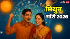 Mithun Rashi 2026: मिथुन राशिफल साल 2026, जनवरी से दिसंबर तक हर महीने का जानें हाल
