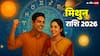 Mithun Rashi 2026: मिथुन राशिफल साल 2026, जनवरी से दिसंबर तक हर महीने का जानें हाल