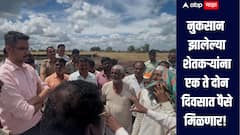 महापुरामुळं सोलापूर जिल्ह्याचं 867 कोटी रुपयांचं नुकसान, एक ते दोन दिवसात पैसे मिळणार, जिल्हाधिकाऱ्यांची माहिती