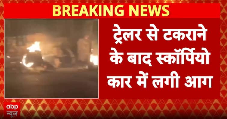Barmer Tragedy: Scorpio Catches Fire After Trailer Collision, 4 Friends Dead Barmer Tragedy: Scorpio Catches Fire After Trailer Collision, 4 Friends Dead