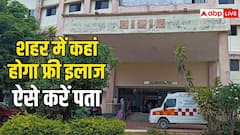 आपके शहर के किन अस्पतालों आयुष्मान कार्ड से मिलता है फ्री इलाज? पूरी जानकारी यहां देखें