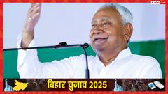 CM नीतीश कुमार बोले, 'पहले हिंदू-मुस्लिम के झगड़े होते थे', PM मोदी का जिक्र कर क्या कहा?